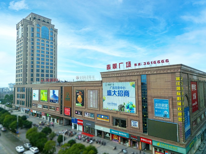 廣昌翡翠廣場(chǎng).jpg
