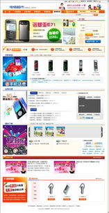 網站設計、網站開發與網頁制作 數字時代的核心構建